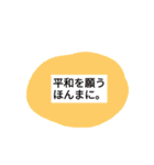 もしかしたら使うときあるかもくらいのやつ（個別スタンプ：28）