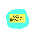 もしかしたら使うときあるかもくらいのやつ（個別スタンプ：29）