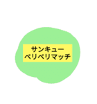 もしかしたら使うときあるかもくらいのやつ（個別スタンプ：30）