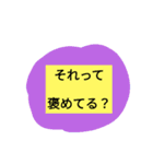 もしかしたら使うときあるかもくらいのやつ（個別スタンプ：34）