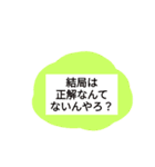 もしかしたら使うときあるかもくらいのやつ（個別スタンプ：37）