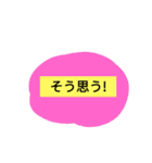 もしかしたら使うときあるかもくらいのやつ（個別スタンプ：38）