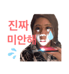 아카네다！（個別スタンプ：8）