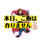 아카네다！（個別スタンプ：13）