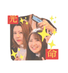 아카네다！（個別スタンプ：14）