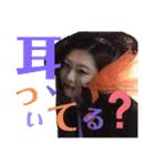 아카네다！（個別スタンプ：18）