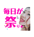 아카네다！（個別スタンプ：19）
