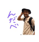 んだべ！！！（個別スタンプ：5）