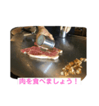 ききんのスタンプ（個別スタンプ：16）