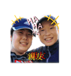 MKスタンプ    デラックス！！！！（個別スタンプ：16）