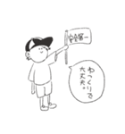 シュールな顔で良く使う言葉（個別スタンプ：1）