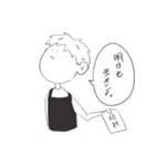シュールな顔で良く使う言葉（個別スタンプ：3）