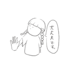 シュールな顔で良く使う言葉（個別スタンプ：4）