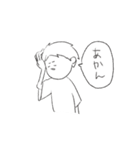シュールな顔で良く使う言葉（個別スタンプ：9）