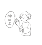 シュールな顔で良く使う言葉（個別スタンプ：17）