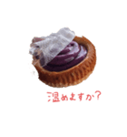 温めますか？（個別スタンプ：1）