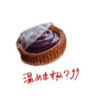 温めますか？（個別スタンプ：2）