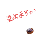 温めますか？（個別スタンプ：4）