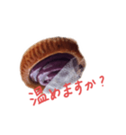 温めますか？（個別スタンプ：6）