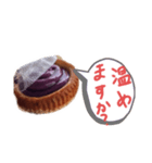 温めますか？（個別スタンプ：8）