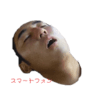 高萩東（個別スタンプ：1）