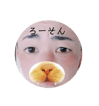 高萩東（個別スタンプ：3）