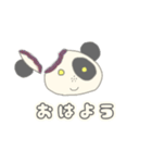 キミはなにぱんだ？（個別スタンプ：1）