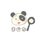 キミはなにぱんだ？（個別スタンプ：2）
