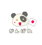 キミはなにぱんだ？（個別スタンプ：3）