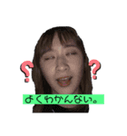 愉快な仲間たち 8888（個別スタンプ：5）