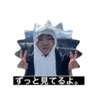 愉快な仲間たち 8888（個別スタンプ：13）