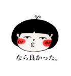 こむすび氏 ②（個別スタンプ：1）