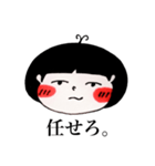 こむすび氏 ②（個別スタンプ：3）