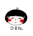 こむすび氏 ②（個別スタンプ：7）