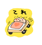 ネコフトンカー！（個別スタンプ：10）