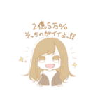 ふたごが作った双子のためのスタンプ（個別スタンプ：18）