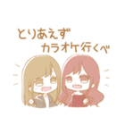 ふたごが作った双子のためのスタンプ（個別スタンプ：24）