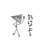 頑張れドリルくん2（個別スタンプ：1）