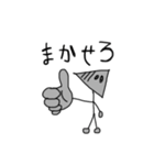 頑張れドリルくん2（個別スタンプ：15）