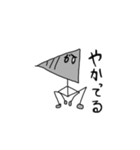 頑張れドリルくん2（個別スタンプ：31）