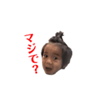 Bros＆Sis(Bro2 Solo)（個別スタンプ：1）