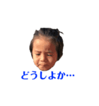 Bros＆Sis(Bro2 Solo)（個別スタンプ：2）
