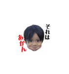 Bros＆Sis(Bro2 Solo)（個別スタンプ：7）