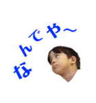 Bros＆Sis(Bro2 Solo)（個別スタンプ：15）