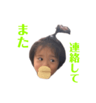 Bros＆Sis(Bro2 Solo)（個別スタンプ：16）