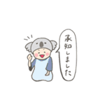 さまざまな人々とタマネギ（個別スタンプ：9）