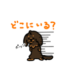 貰われっ子のつゆくん（個別スタンプ：37）