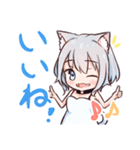 ネコミミ少女のシロとクロ（個別スタンプ：2）