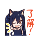 ネコミミ少女のシロとクロ（個別スタンプ：3）
