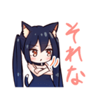 ネコミミ少女のシロとクロ（個別スタンプ：11）